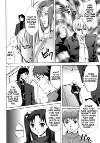 (C76) [Clover Kai (Emua)] Face es-all divide (Fate/stay night) [English] [EHCOVE]