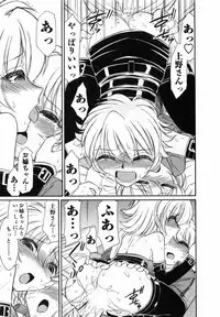 [Charlie Nishinaka] Cheers! 7