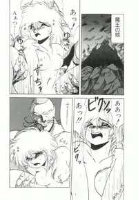 [Neriwasabi] Uruwashi no Wasabi Chazuke