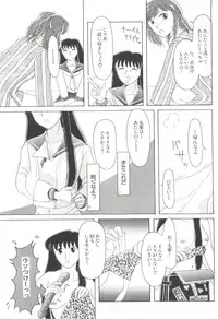 [Anthology] Bishoujo Doujinshi Anthology 19 (Various)