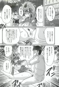 [Kamitou Masaki] Seirei Tokusou Fairy Saber W - Mitsurugi Zenra Matsuri