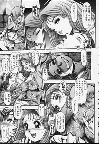 [Chataro] Nao-chan to Natsuyasumi