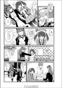 [Saigado] Toshimaku Sodachi no Toshima-san Ch. 1- 7