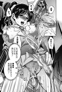 [Jakou Nezumi] Kanojo no Ijou na Hatsujou [Digital]