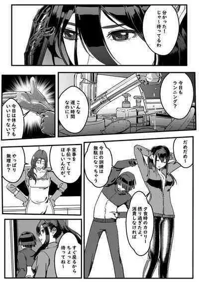 hitwoman女杀手EP1.1-1.2