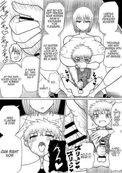 [Saga no Tame no Saga (Ratoo)] Hero haiboku ~ hajimari to owari ~ [English] [Kappasa] [Digital]