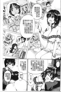 Oshikko x Oshikko - THE LOVE OF THE PISSING GIRL