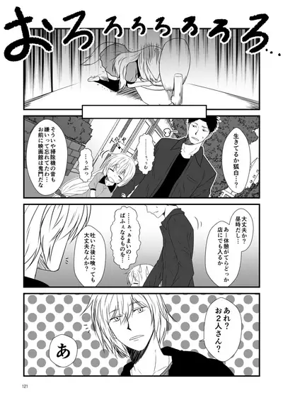 Kohaku Biyori Soushuuhen Makinoichi