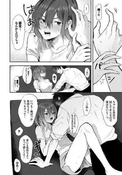 COMIC BAVEL 2023-03 [Digital]