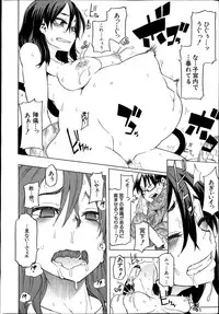 COMIC MUJIN 2013-11