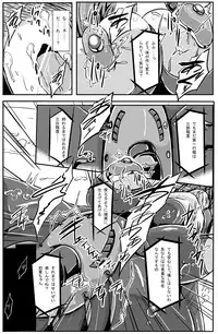 [Binkan de Nani ga Warui (Binkan argento)] Shinen Senki Hatsuka BAD END 02 [Digital]