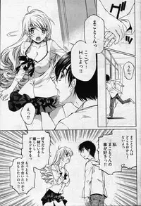 Young Comic 2007-05