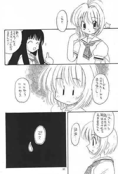 Aozora ONLY YOU