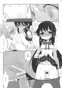 (C83) [Koruri-ya (Koruri)] Strawberry Milk Ribbon Parfait (Puella Magi Madoka Magica)