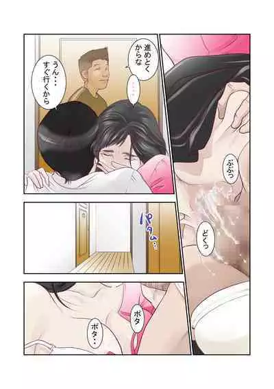 Kore Demo Aitsu wa Boku no koto o Yuujin to Yonde Kureru Darou ka