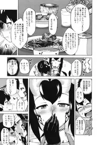 COMIC MUJIN 2011-03