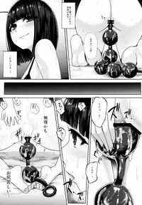 (C95) [Ishimuraya (Ishimura)] Oshiri San no Shiriana Jii Kiroku