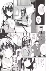 (C93) [Gantai Shoujo Chudoku (Nakada Rumi)] Heaven Lepus4 Side:Chiya (Gochuumon wa Usagi Desu ka?)
