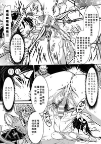 [石野鐘音] ピンチ! 魔法少女マロン・拷問クリトリス～はじける超充血膨張陰核～ (二次元コミックマガジン デカクリ美少女クリイキ地獄 Vol.1) [Chinese] [沒有漢化] [Digital]