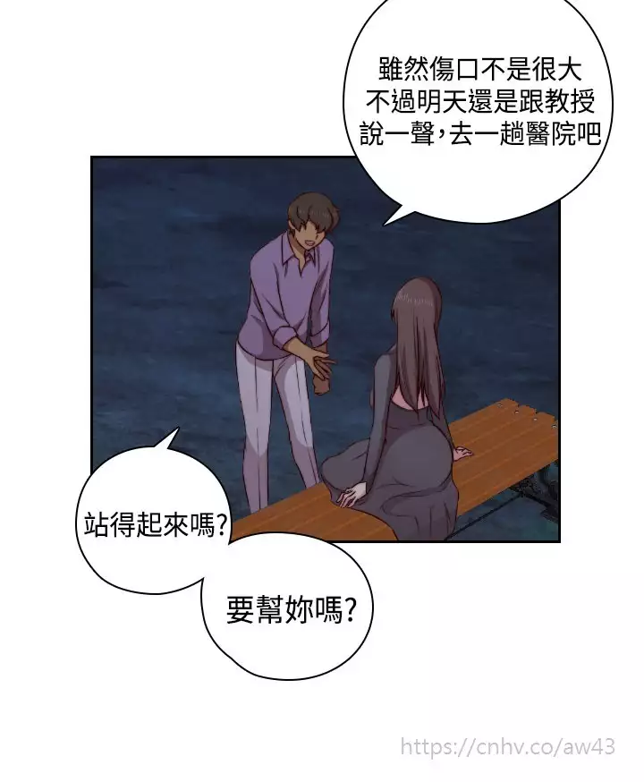 H-Campus H校园<第2季> Ch.47~55 中文