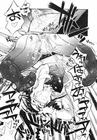 [Kirie Masanobu] Leviathan