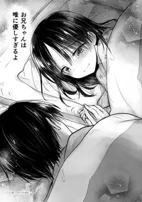 (COMIC1☆13) [AquaDrop (Mikami Mika)] Otomari Sex 1.5