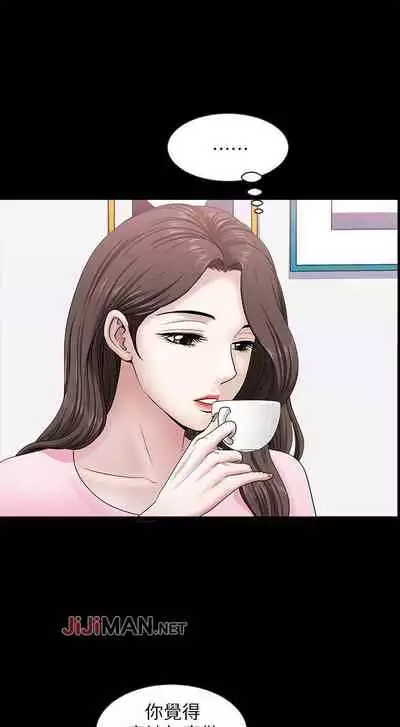 【已完结】双妻生活（作者：skyso） 第1~31话