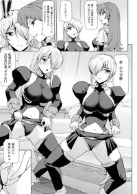 Phantom Online