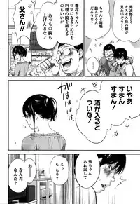 [Shikishiro Konomi] Netoraserare