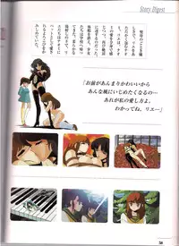 Shinseiki Cream Lemon Escalation die Liebe perfect collection