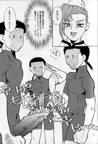 (CR35) [Franken N] Hirusagari no ijou-ji | An unusual situation in the afternoon (Tenchi Muyou!)