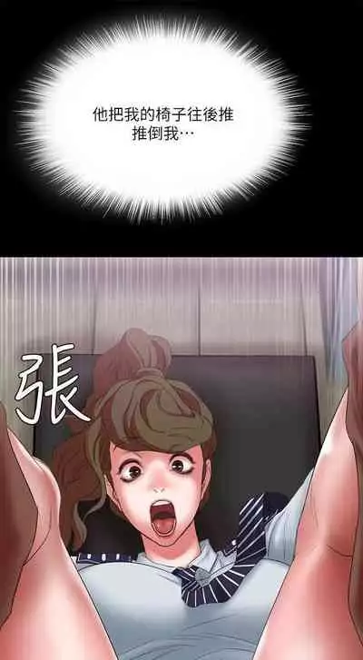 母豬養成計畫 1-30