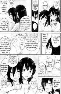 (C94) [Surface Tension (Orikuchi Hirata)] Kokonoe Kazura (Watashi ga Motenai no wa Dou Kangaetemo Omaera ga Warui!) [English]