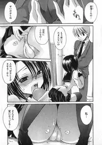 COMIC XO 2007-02 Vol. 9