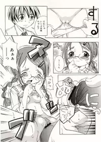 COMIC RiN 2005-05 Vol. 5