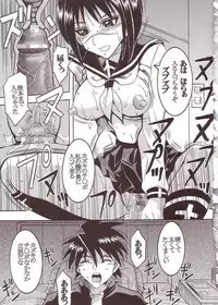 [St. Rio (Kitty)] Musou Renkin (Busou Renkin)