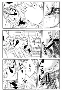 (ComiComi12) [Heta No Yoko Zuki (Dunga)] Nel (Bleach)