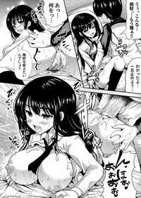 COMIC Magnum Vol. 101