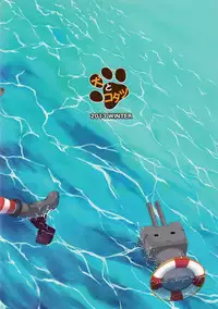 (C85) [Inu to Kotatsu (Nanase Mizuho)] Shimakaze Collection (Kantai Collection -KanColle-) [English] {doujin-moe.us}