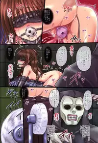 (C85) [Chi-Ra-Rhyzhm (Hidaka Toworu, Ginga Azuma)] Mikan Darkness 6 (To LOVE-Ru Darkness)