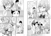 [drill'n girl (Uehasu)] Danshi Chuugakusei demo Onnanoko Mitai ni Saretai [Digital]
