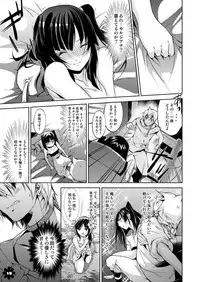 [HONOYURARA (Mitsuhabotan)] Alibaba to Mor-san ga Hatsutaiken o Ganbaru Hon (Magi: The Labyrinth of Magic) [Digital]
