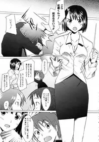 COMIC AUN 2006-08 Vol. 123