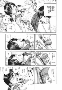 [Arai Kaikan] Ero Note