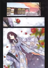 (C89) [SAKURAWHITE (Yuuki Rika)] Iroha Gonomi ~Ise no Saiguu to Saigo no Norito no Kai~