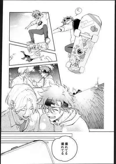 Rekikun ni wa chin-ken ga nai