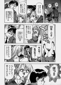[Takebayashi Takeshi] Bijo de Joushi de Toshiue de...