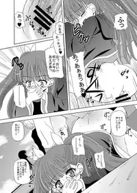 (C77) [Karutagura (Kugami Angning)] ARCANUMS Anya Soushuuhen (Mahou Sensei Negima!)