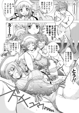 BugBug 2019-2 Vol.294