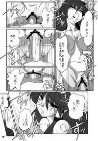 (SC55) [Kieyza cmp (Kieyza)] TOHO N+ SSR (Touhou Project)